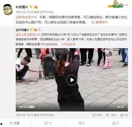 最新爆料郑学卓事件视频,揭秘背后惊人真相  第1张