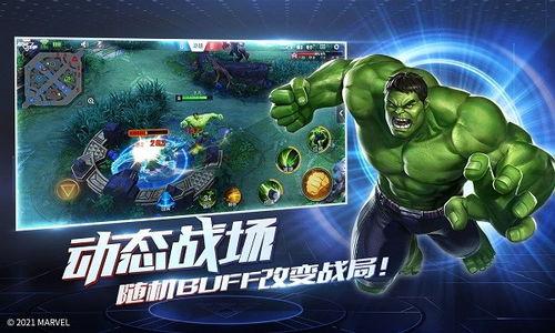 漫威战争最新爆料,神秘势力崛起，英雄联盟面临前所未有的挑战  第2张