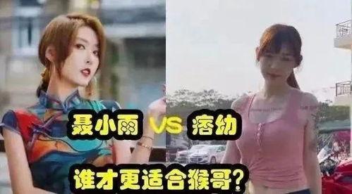 痞幼爆料9.3视频,9.3视频背后的惊人真相  第3张