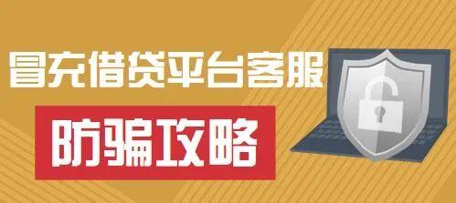 建宁新闻爆料平台电话,揭秘电话背后的建宁新闻爆料平台动态  第2张