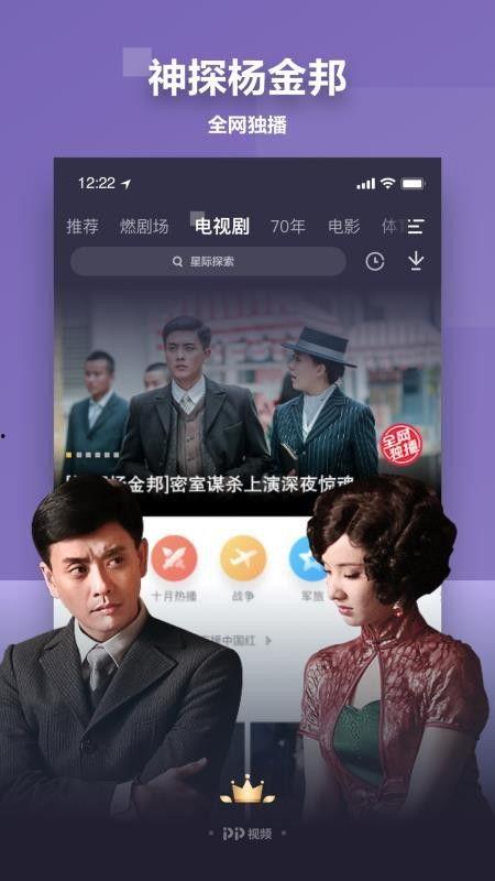 东北主播爆料视频下载,热门爆料视频幕后下载攻略  第3张