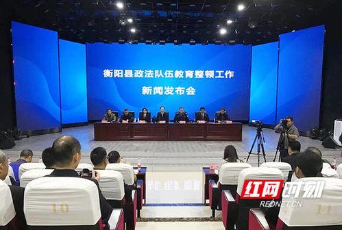 衡阳第一新闻爆料热线,揭秘城市热点，倾听民声心声  第1张