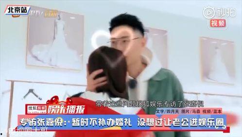 吃瓜娱乐采访视频大全最新,明星幕后趣事大揭秘  第3张