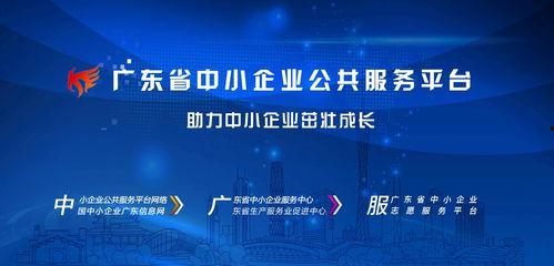 广东公共新闻爆料平台,聚焦民生热点,传递社会声音 第1张 广东公共新闻爆料平台,聚焦民生热点,传递社会声音 第1张