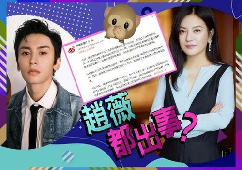 娱乐圈乱象爆料合集小说,揭秘幕后真相与暗流涌动 第2张 娱乐圈乱象爆料合集小说,揭秘幕后真相与暗流涌动 第2张