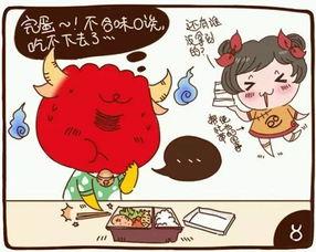 吃货大爆料最新 第1张 吃货大爆料最新 第1张