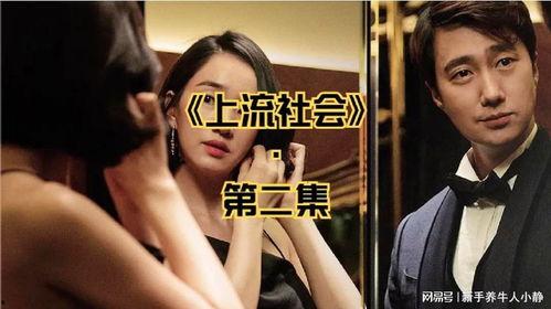 韩国情爱伦理在线观看,在线揭秘传统与现代的碰撞  第1张