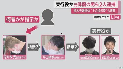 泰国华裔爆料事件视频大全,揭秘背后真相与争议  第3张