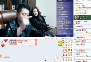 直播间娱乐爆料是真的吗,真相揭秘,是真是假? 第1张 直播间娱乐爆料是真的吗,真相揭秘,是真是假? 第1张